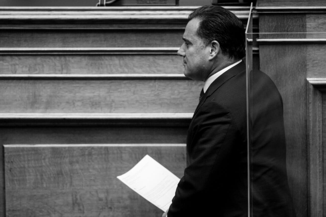 άδωνις γεωργιάδης