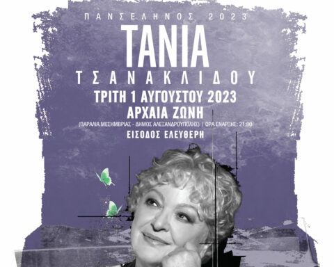 Πανσέληνο με την Τάνια Τσανακλίδου στον Αρχαιολογικό χώρο της Μεσημβρίας
