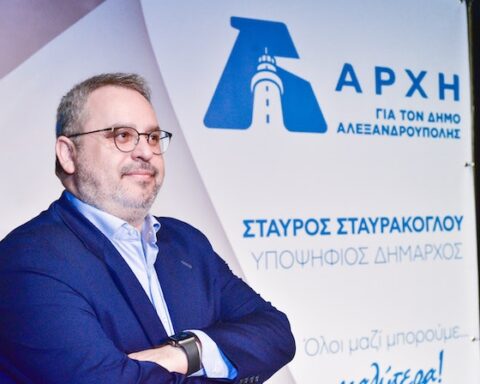 δημοτικής παράταξης “ΑΡΧΗ”