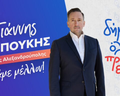 Γιάννης Ζαμπούκης