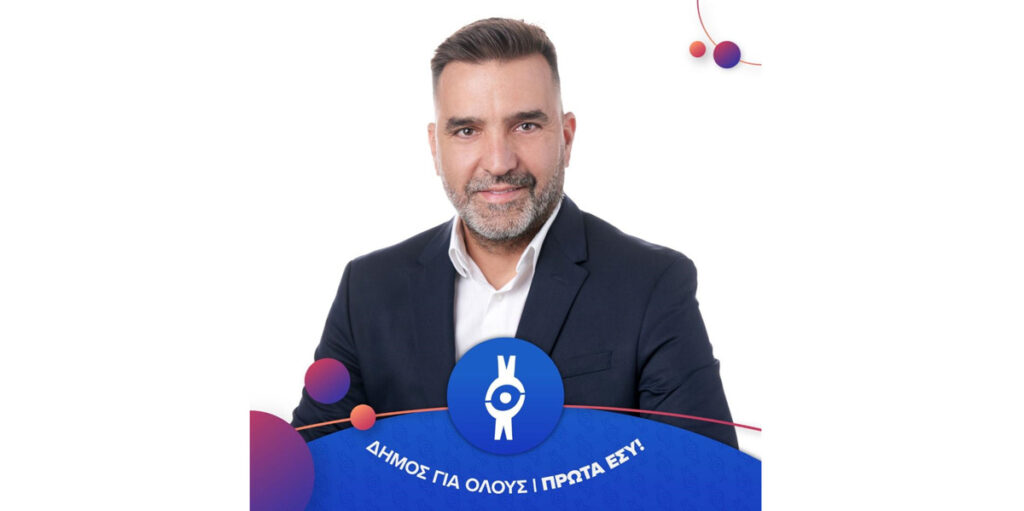 Γιάννης Ζαγκίδης