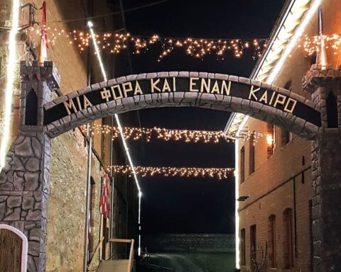 Σαν Παραμύθι Σουφλί