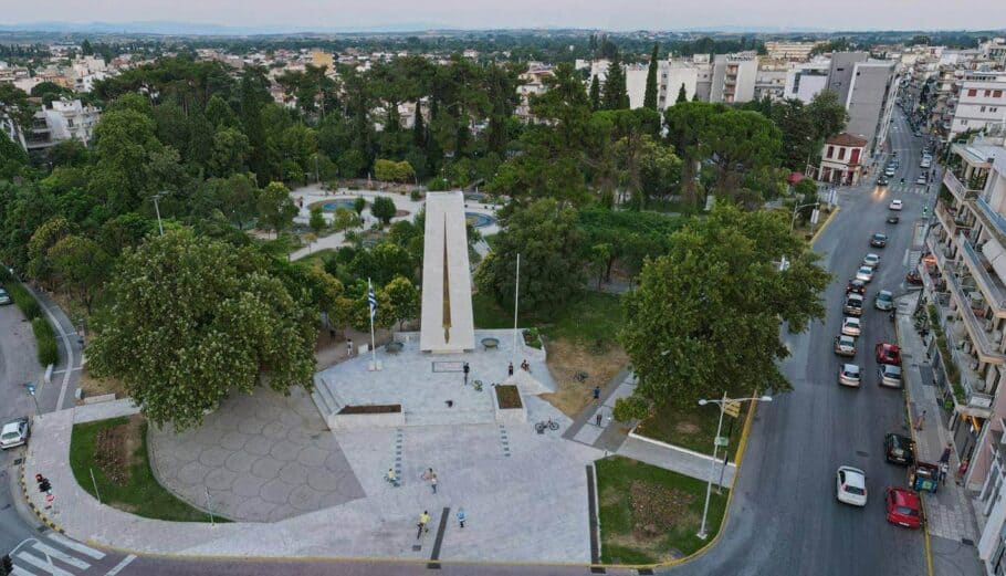 Κομοτηνή Εθνική Πρωτεύουσα Νεολαίας