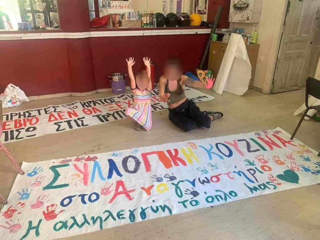 Η Συλλογική Κουζίνα Αλεξανδρούπολης προσφέρει φαγητό και αγάπη σε όποιον έχει ανάγκη