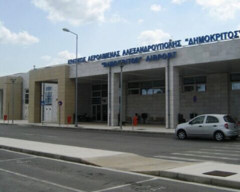 Αλεξανδρούπολη Δημόκριτος