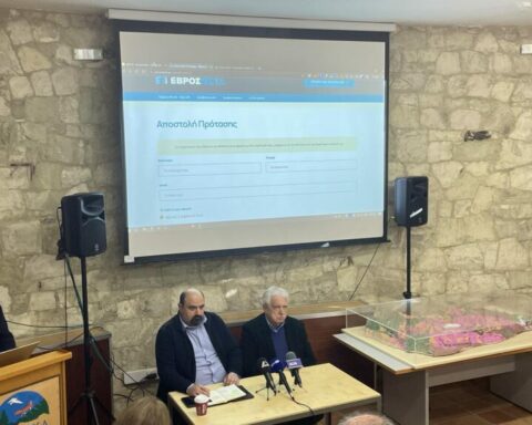 πλατφόρμα Στρατηγικού Σχεδίου Ανασυγκρότησης Έβρου
