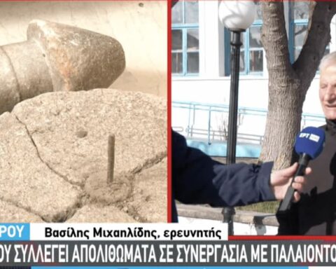 Φυλακτό Έβρου