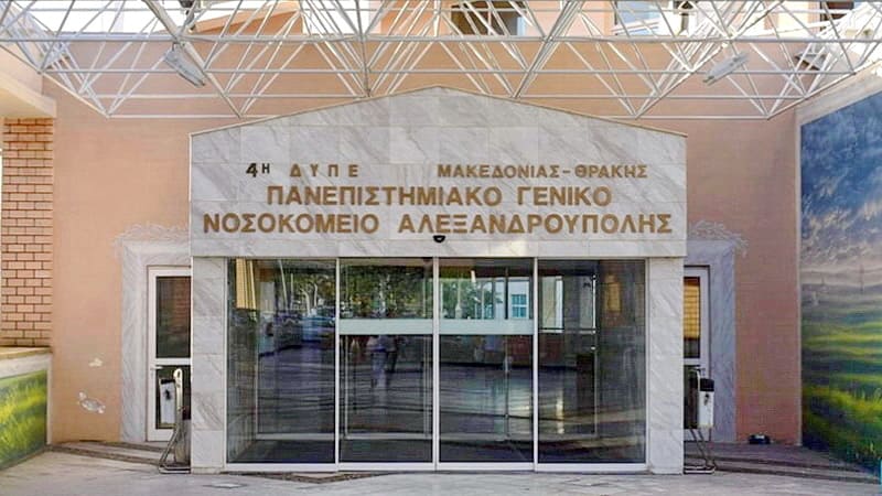 Αλεξανδρούπολη κατάρρευση υπαλλήλου της καθαριότητας