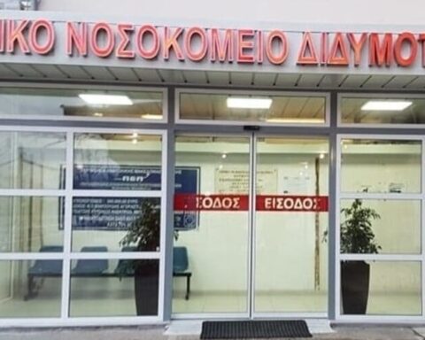 Νοσοκομείο Διδυμοτείχου