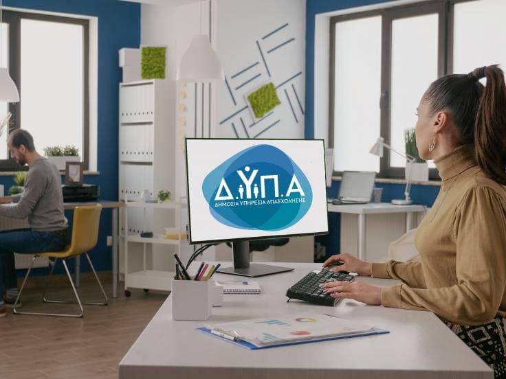 ΔΥΠΑ πρόγραμμα επιδότησης για 1.300 μακροχρόνια ανέργους