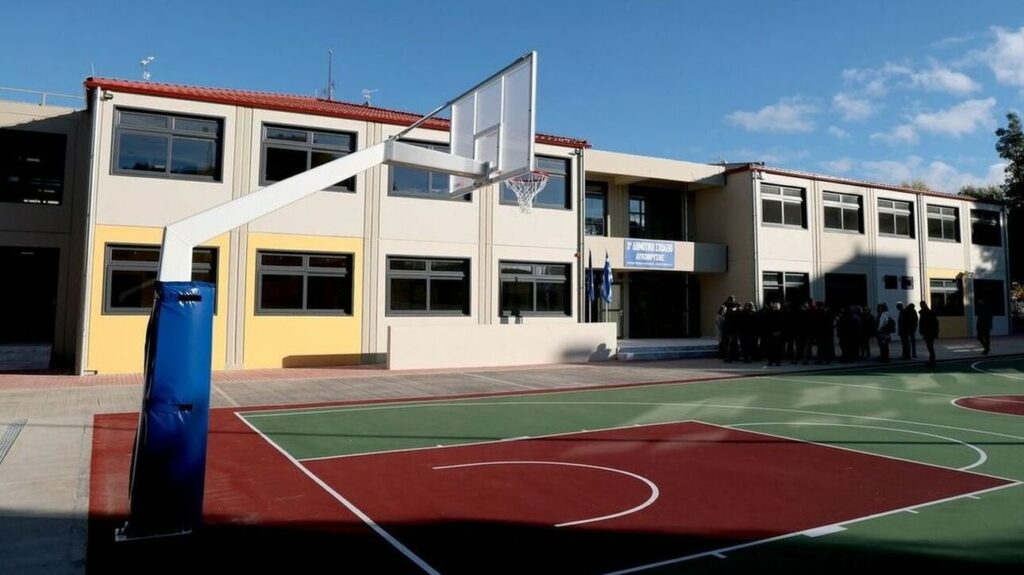 Ολοήμερα αλλαγές στα σχολικά ωράρια