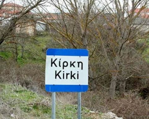 Αλεξανδρούπολη Προτάσεις για την ανασυγκρότηση της Κίρκης
