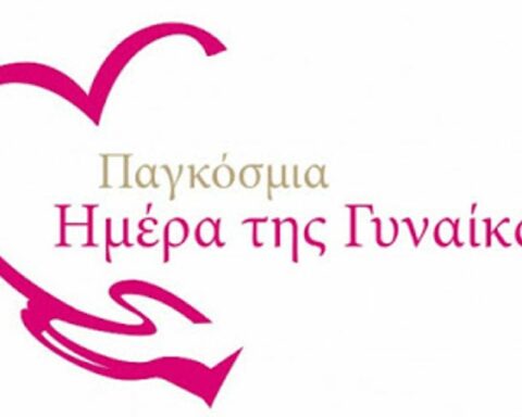 Παγκόσμια Ημέρα Γυναίκας: Δράση πρόληψης και ενημέρωσης των γυναικών από το Νοσοκομείο Αλεξανδρούπολης