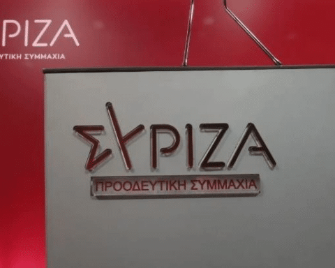 ΣΥΡΙΖΑ Καταδικάζουμε απερίφραστα την προκλητική ανακοίνωση του τουρκικού ΥΠΕΞ