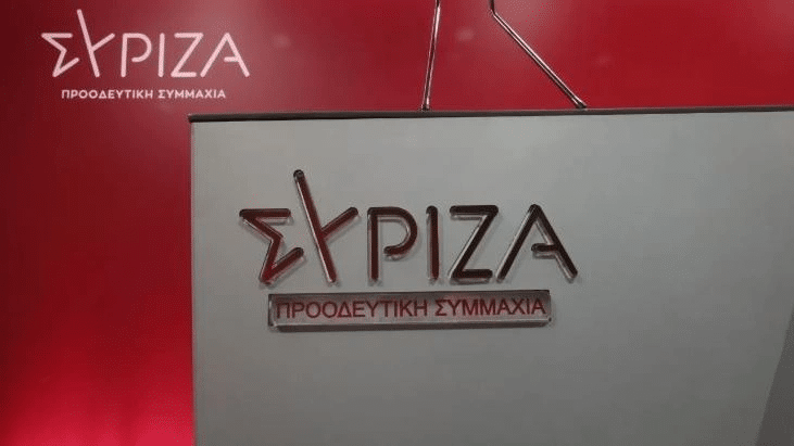 ΣΥΡΙΖΑ Καταδικάζουμε απερίφραστα την προκλητική ανακοίνωση του τουρκικού ΥΠΕΞ