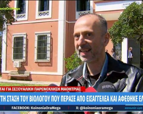 Αλεξανδρούπολη τι λέει συνάδελφος του καθηγητή που κατηγορείται από μαθήτρια για σεξουαλική παρενόχληση