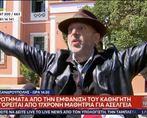 Αλεξανδρούπολη δηλώσεις του καθηγητή που κατηγορείται για σεξουαλική παρενόχληση μαθήτριας