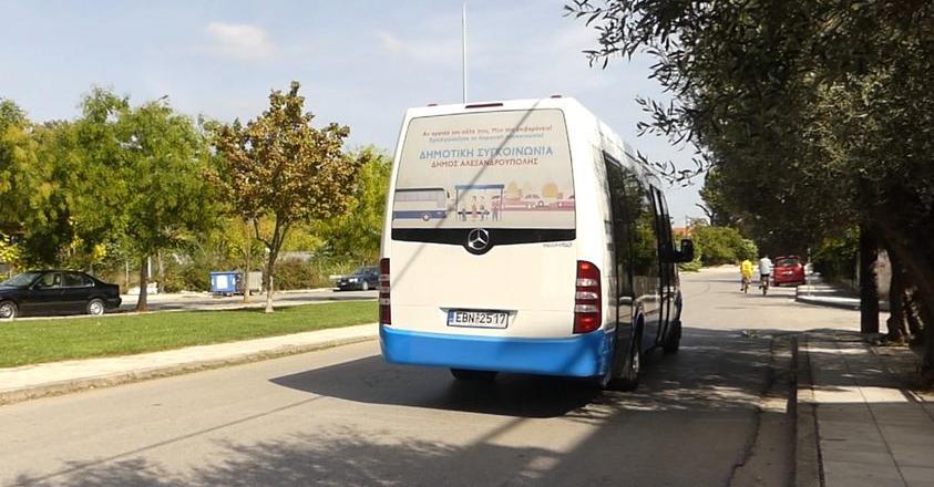 Αλεξανδρούπολη δρομολόγια της δημοτικής αστικής συγκοινωνίας 