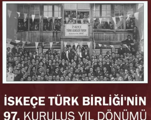 Τουρκική πρόκληση στην Θράκη
