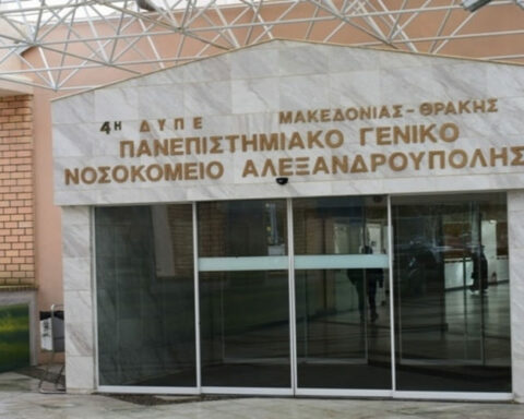 Νοσοκομείο Αλεξανδρούπολης επίσημη αναγνώριση της Αιματολογικής κλινικής Kέντρο Αριστείας στα Μυελοδυσπλαστικά σύνδρομα