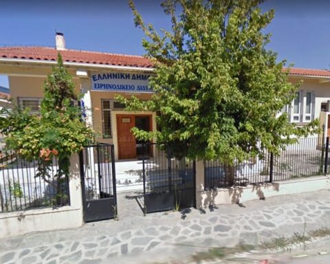 Σε Περιφερειακό Πρωτοδικείο προάγεται το Ειρηνοδικείο Διδυμοτείχου
