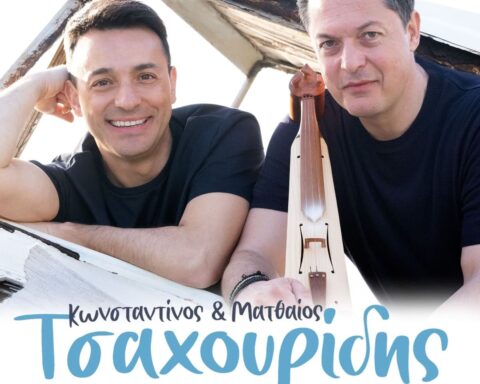 Συναυλία Αλεξανδρούπολη 14ης Μαΐου 