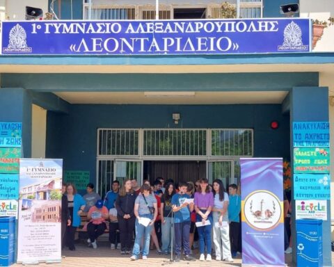 Πρώτο το 1ο Γυμνάσιο Αλεξανδρούπολης στον διαγωνισμό Ανακύκλωσης