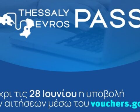 Thessaly Evros Pass