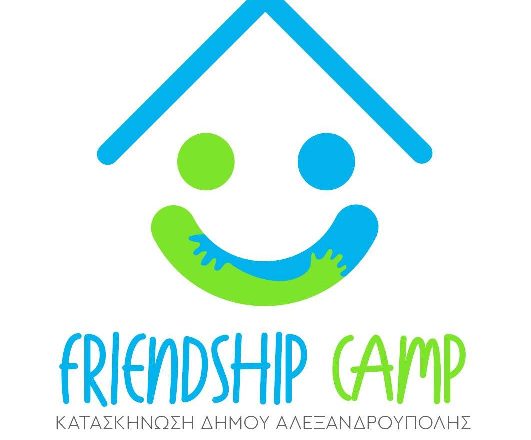 Κατασκήνωση του Δήμου Αλεξανδρούπολης