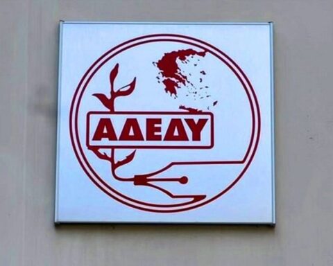 Αλεξανδρούπολη Γενικό Συμβουλίο ΑΔΕΔΥ