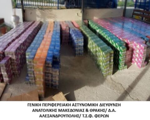 Αλεξανδρούπολη κατασχέθηκαν ηλεκτρονικά τσιγάρα