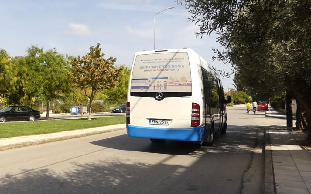 Αλεξανδρούπολη πρόγραμμα δρομολογίων δημοτικής συγκοινωνίας
