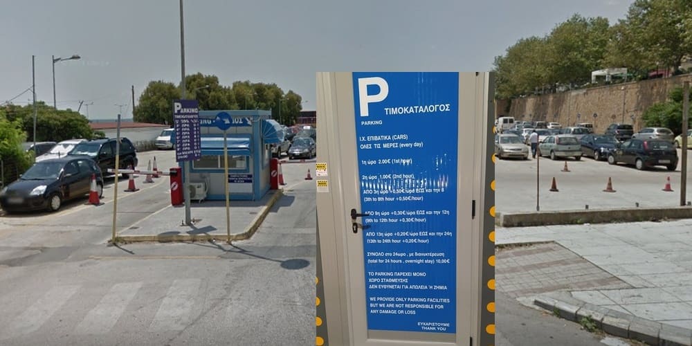 Το πάρκινγκ στο λιμάνι διεκδικεί ο Δήμος Αλεξανδρούπολης για να το παραχωρήσει στους πολίτες