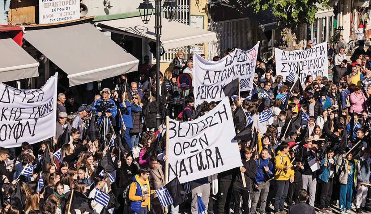 Σουφλί διαμαρτυρηθούν κατά της κυβέρνησης