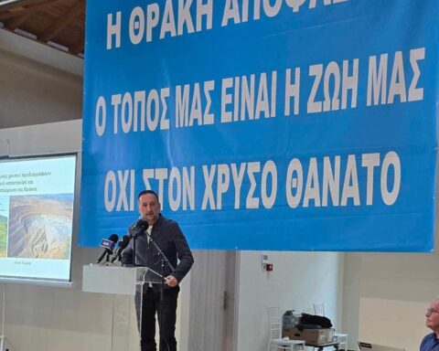 εξόρυξη χρυσού Αλεξανδρούπολης