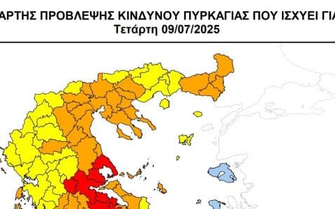 κίνδυνος πυρκαγιάς στον Έβρο  