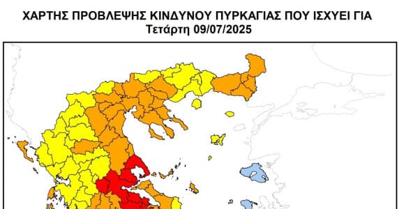 κίνδυνος πυρκαγιάς στον Έβρο  