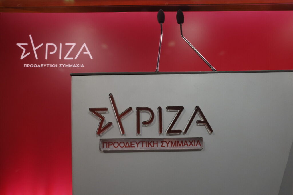 ΣΥΡΙΖΑ ΔΕΘ