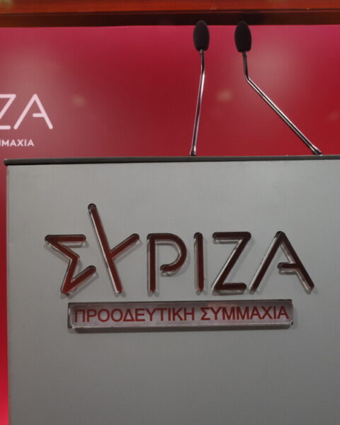 ΣΥΡΙΖΑ ΔΕΘ