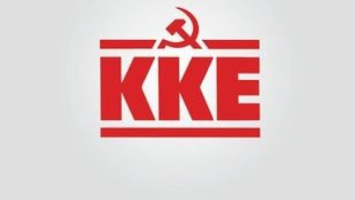 ΚΚΕ εξαγγελίες Μητσοτάκη στη ΔΕΘ